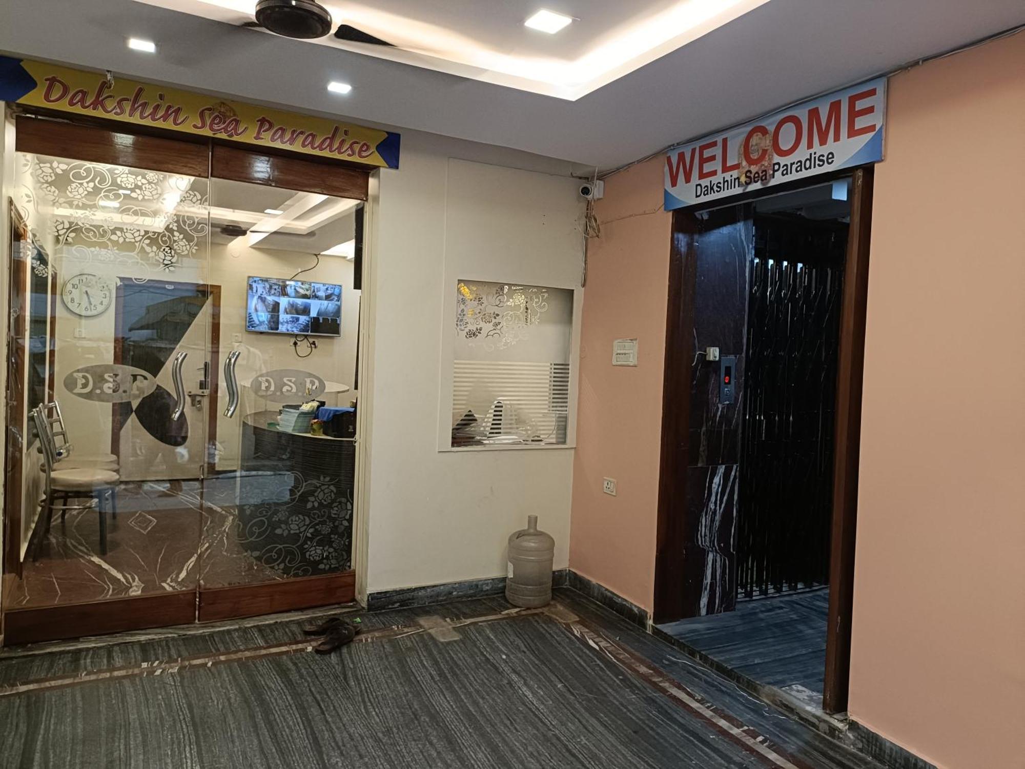 Hotel Dakshin Sea Paradise Βιζαχαπατνάμ Εξωτερικό φωτογραφία